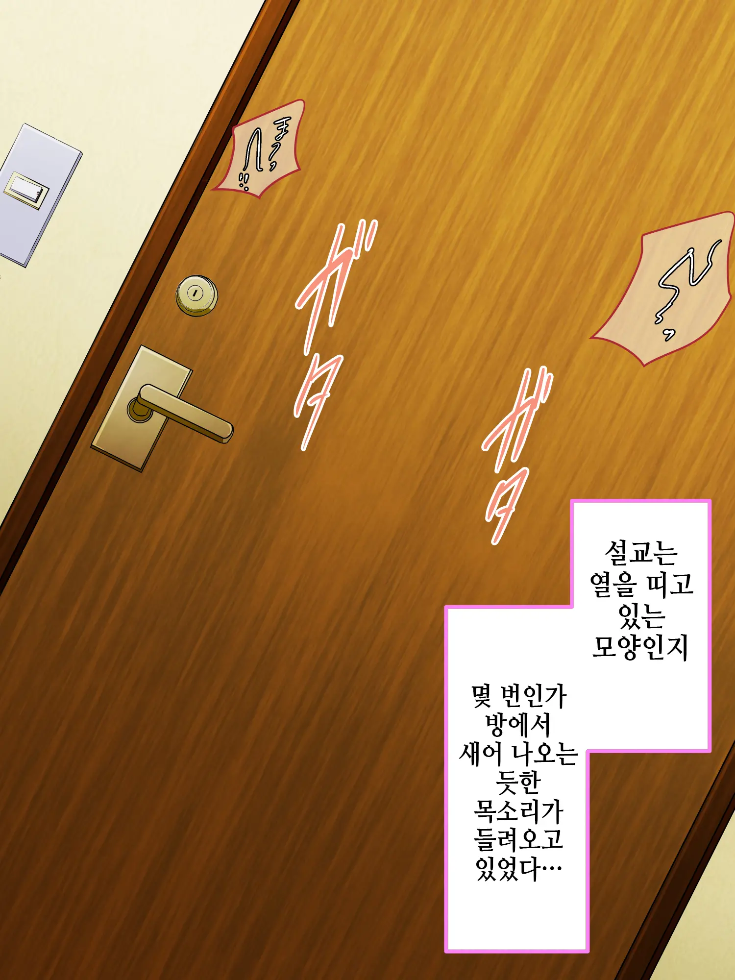 Mama To Oba Ga Neet No Musuko O Sparta Kyouiku Shiyou To Shita Node Gyaku Ni Seichoukyou Shite Yaru Yo L 엄마와 이모가 니트아들을 스파르타 교육하려고 해서 역으로 성조련 해줬다